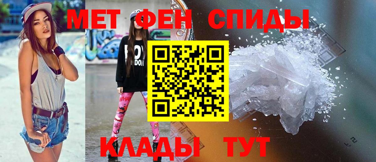 Amphetamine Розовый  Вход с VPN  Амфетамин  Знаменск 