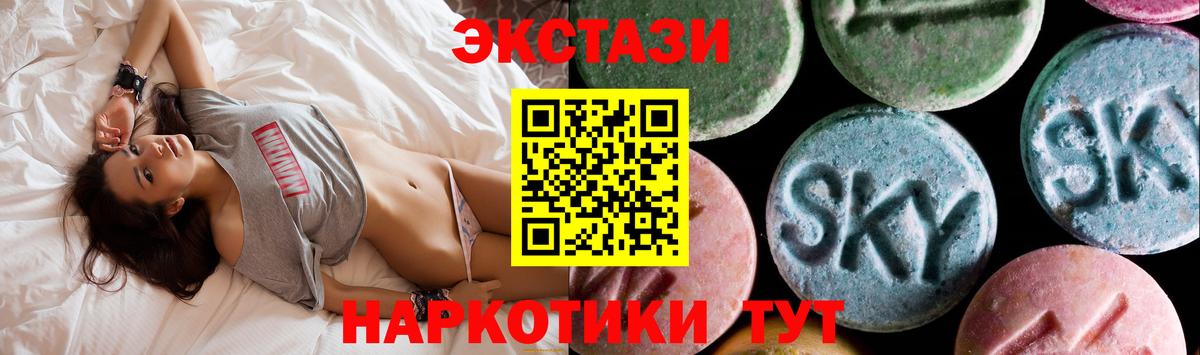 купить  цена  Ecstasy 280 MDMA  ЭКСТАЗИ  мега как зайти  Знаменск  ЭКСТАЗИ Philipp Plein  Вход с VPN 