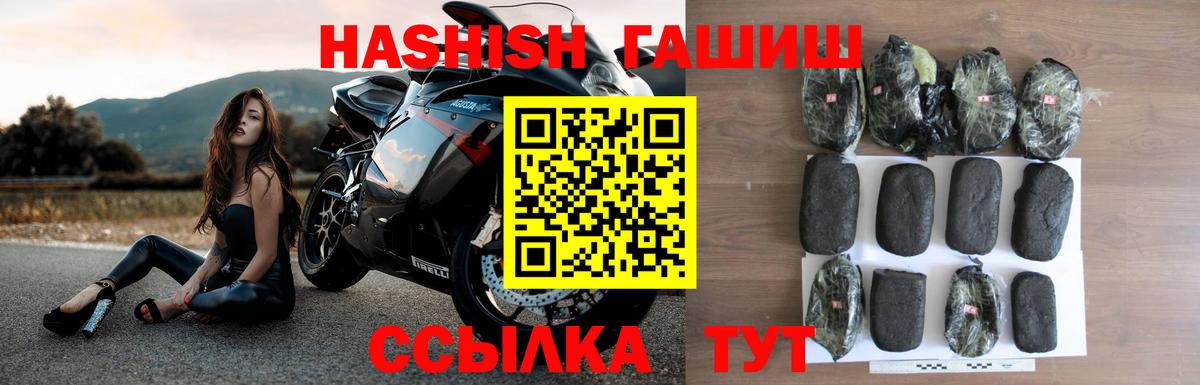 ГАШ убойный Знаменск