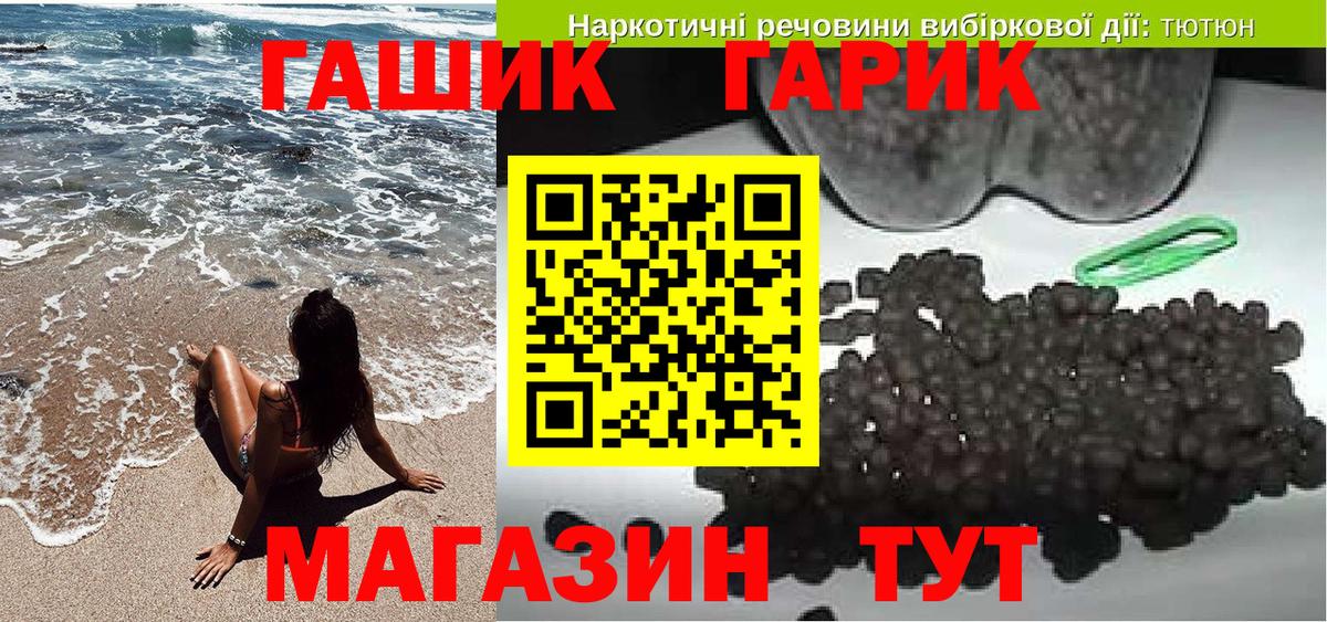 ГАШИШ хэш  Вход с VPN  ГАШИШ  Знаменск 