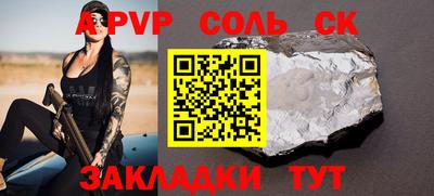 эйфоретик Баксан