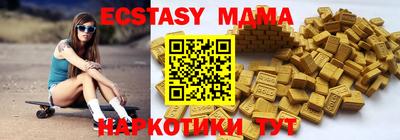 ПСИЛОЦИБИНОВЫЕ ГРИБЫ Аша