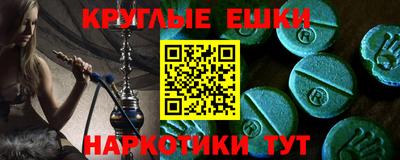 ПСИЛОЦИБИНОВЫЕ ГРИБЫ Аша