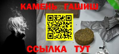 эйфоретик Баксан