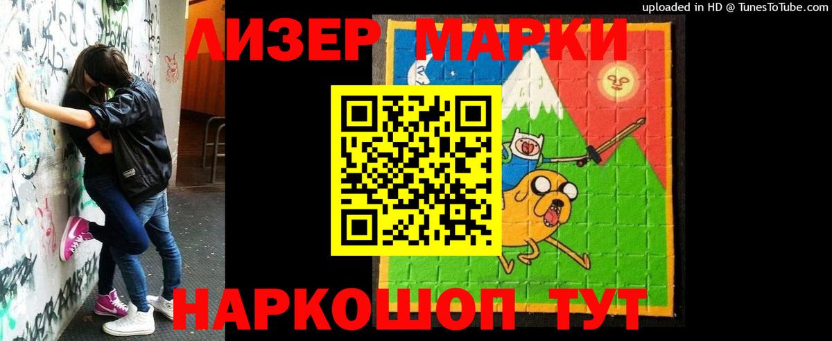 LSD-25 экстази  Вход с VPN  Знаменск  MEGA ссылки  LSD-25 экстази кислота  ЛСД экстази ecstasy 