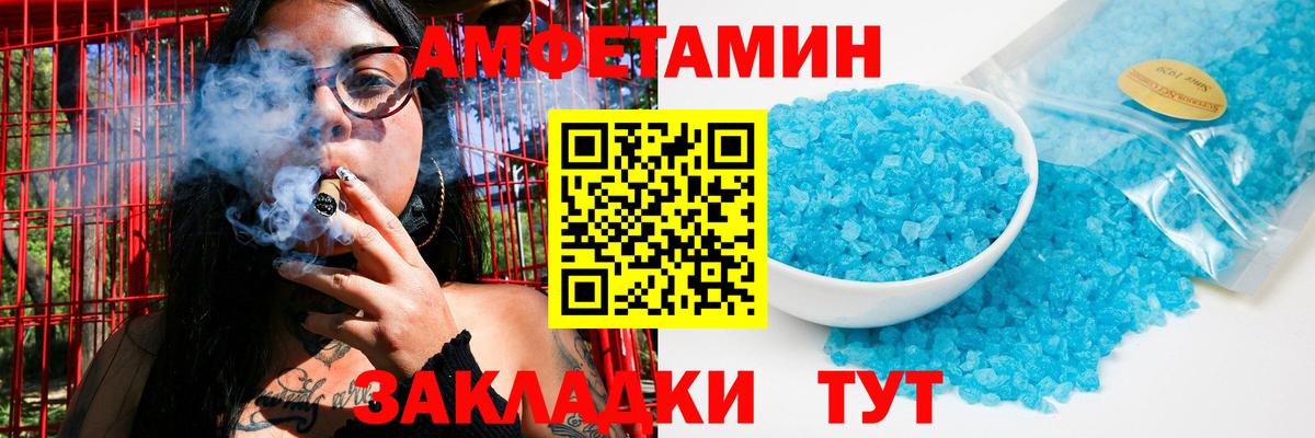 Знаменск  Первитин мет  Первитин мет  Вход с VPN 